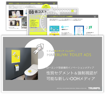 資料イメージ