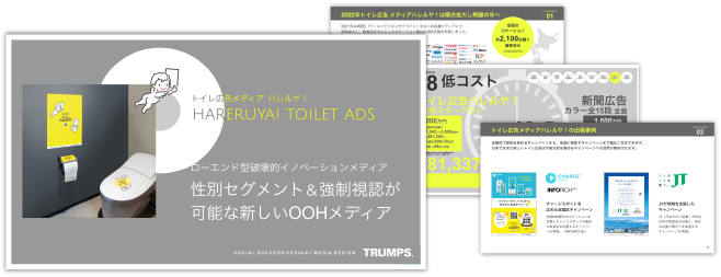 資料イメージ